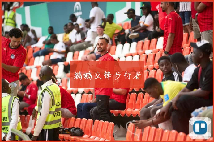 鹈鹕交锋步行者