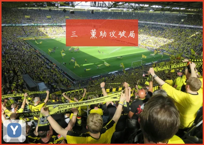 三笘薰助攻破局