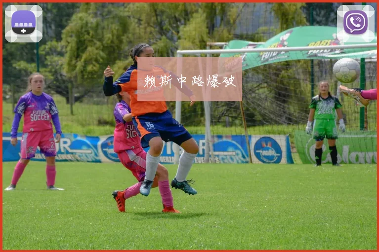 赖斯中路爆破