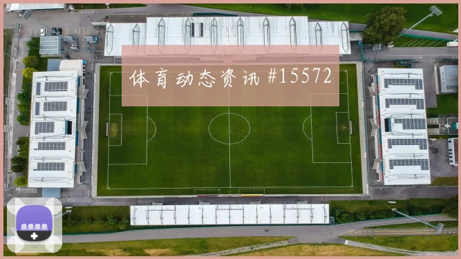墨西哥圣地亚哥希门尼斯迎战韩国中路串联前瞻解读