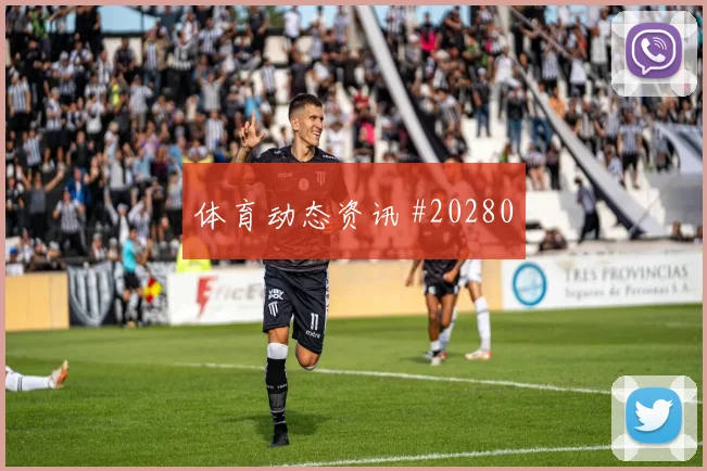 马拉加球队聚焦：领先后防线高度不容忽视