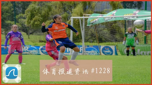 世界杯哥伦比亚vs乌兹别克斯坦门将表现