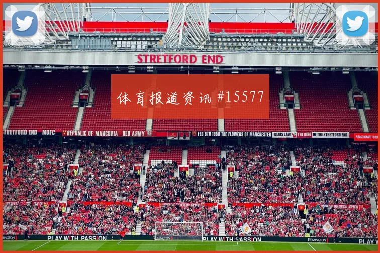 6月18日墨西哥对韩国赛前训练